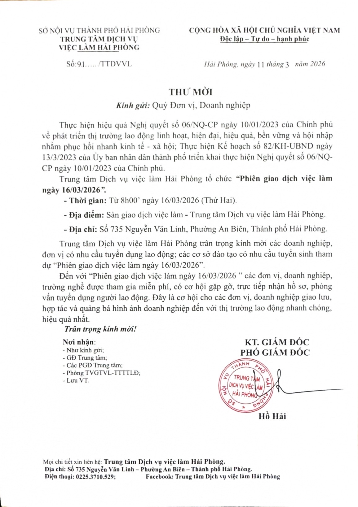 [THÔNG BÁO] MỜI DOANH NGHIỆP, ĐƠN VỊ THAM GIA PHIÊN GIAO DỊCH VIỆC LÀM ĐỊNH KỲ NGÀY 16/03/2026