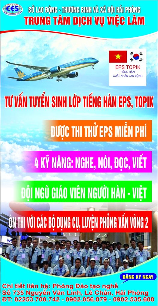 THÔNG BÁO TỔ CHỨC CHƯƠNG TRÌNH BỒI DƯỠNG, NÂNG CAO, KỸ NĂNG, NĂNG LỰC TIẾNG HÀN