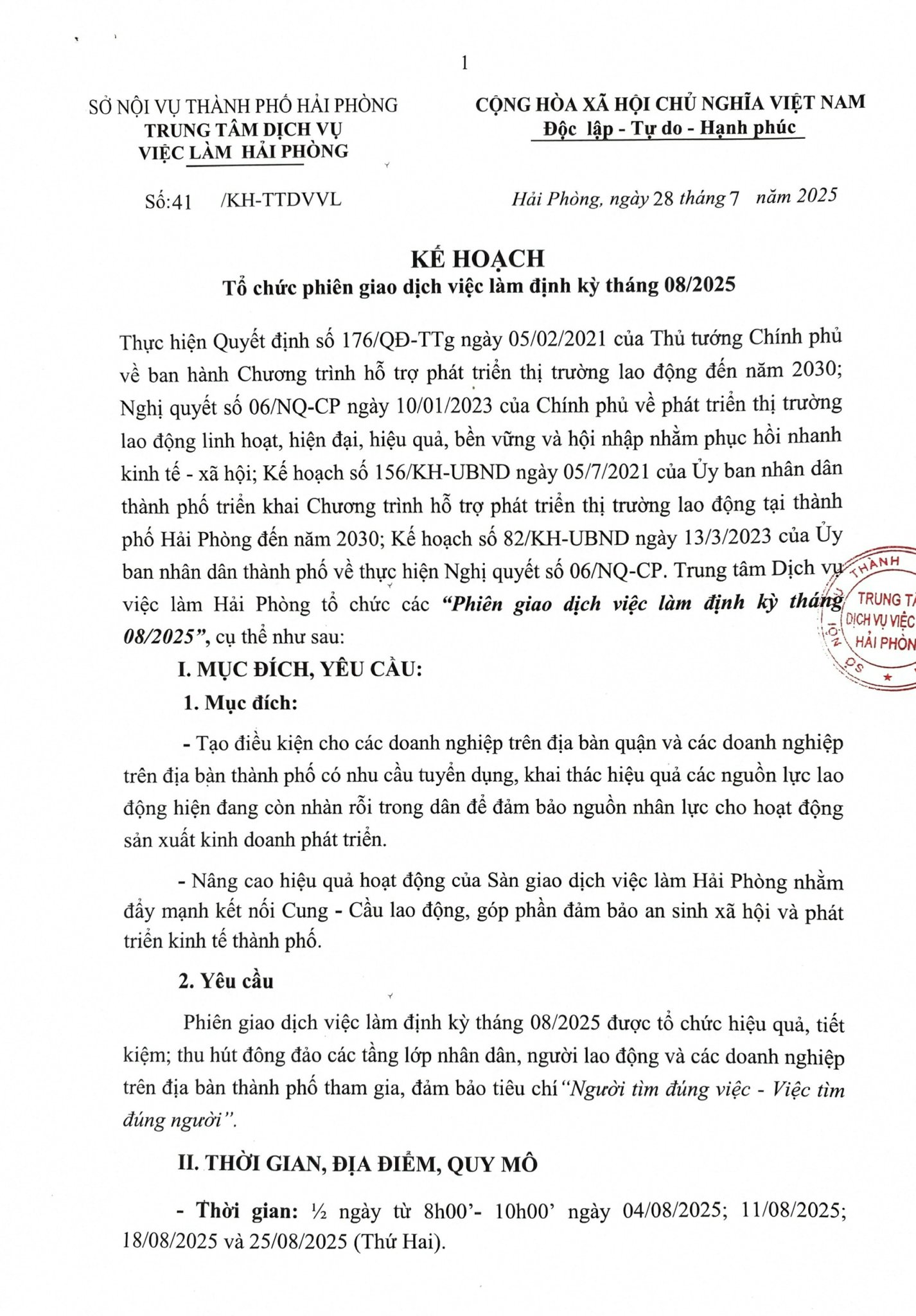 [THÔNG BÁO] MỜI DOANH NGHIỆP, ĐƠN VỊ THAM GIA PHIÊN GIAO DỊCH VIỆC LÀM ĐỊNH KỲ THÁNG 08/2025