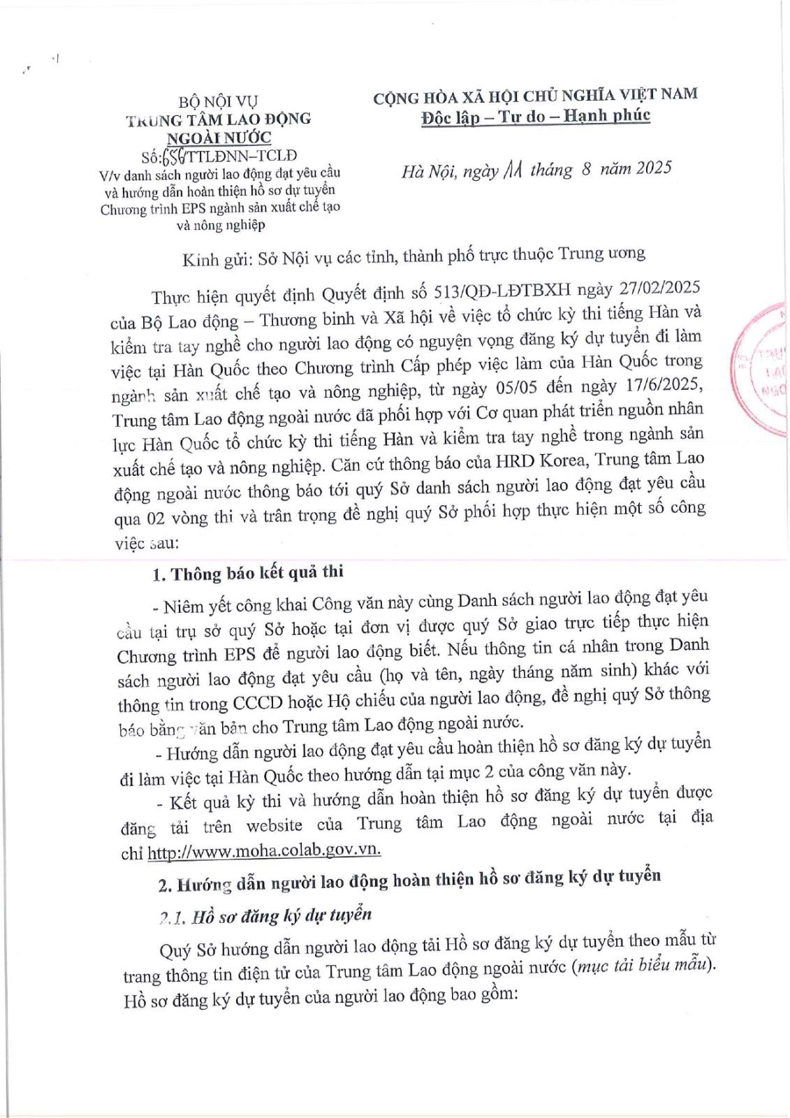 công văn thông báo_page-0001.jpg