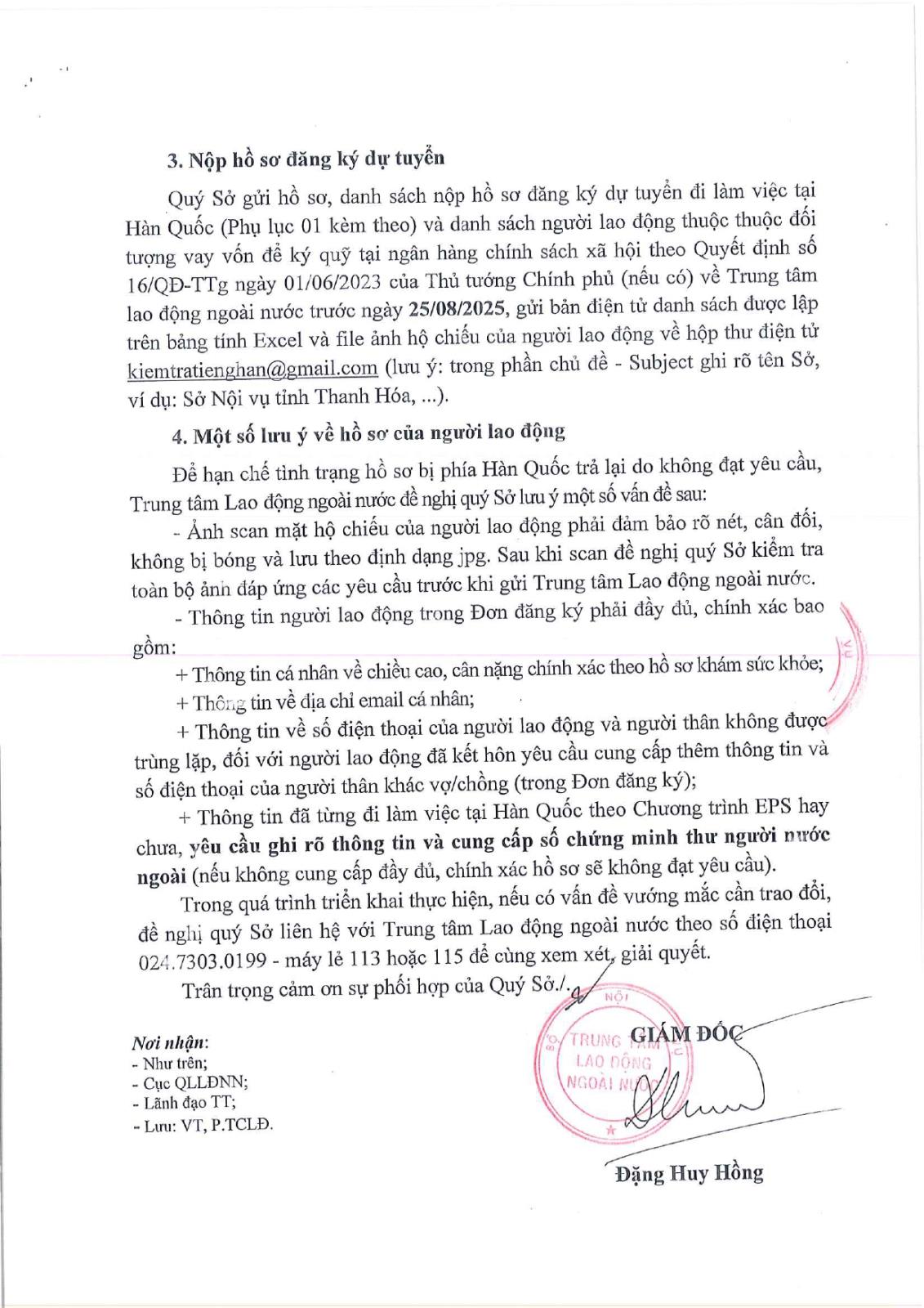 công văn thông báo_page-0003.jpg