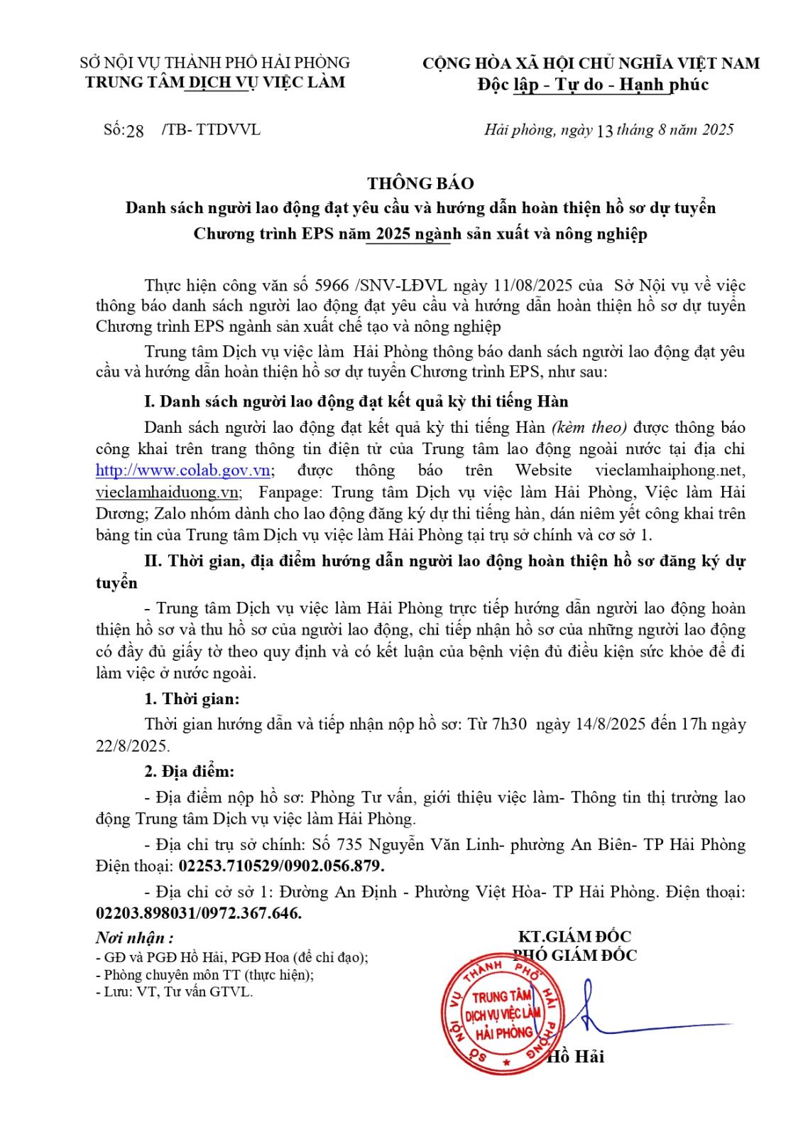 THONG BAO TIEP NHAN VA HUONG DAN HO SO HAN QUOC 8.2025..signed_page-0001.jpg